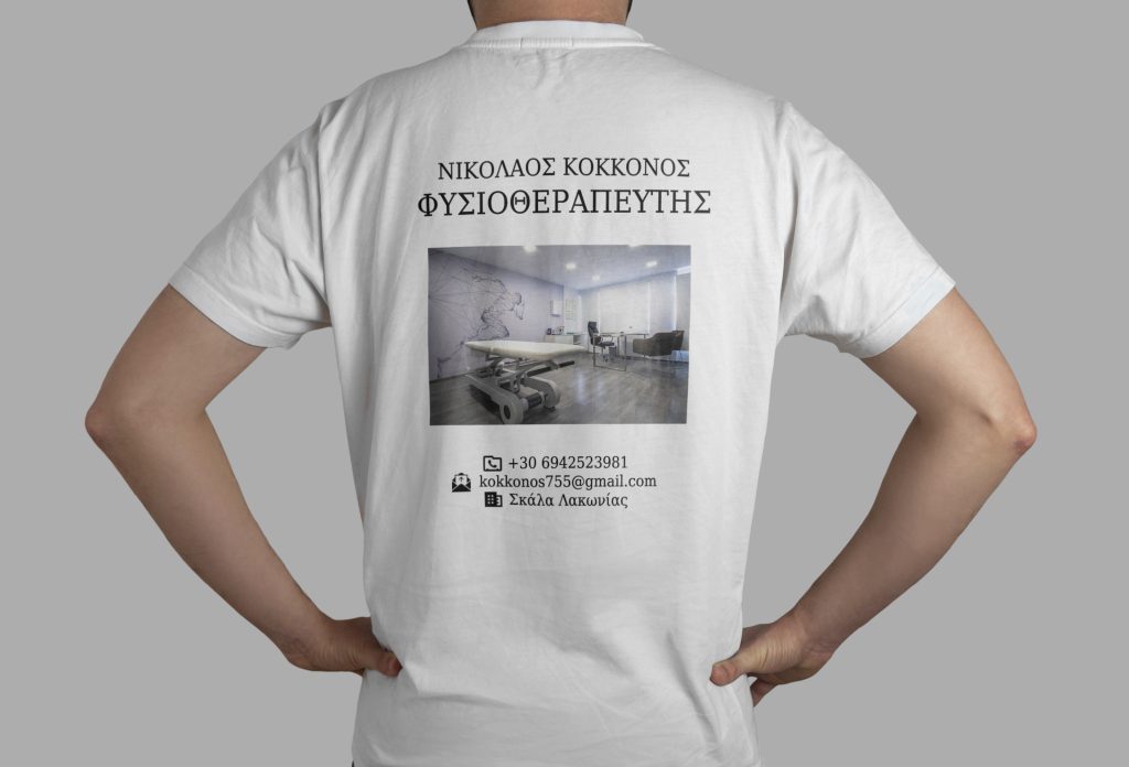 ΚΟΚΚΟΝΟΣ1